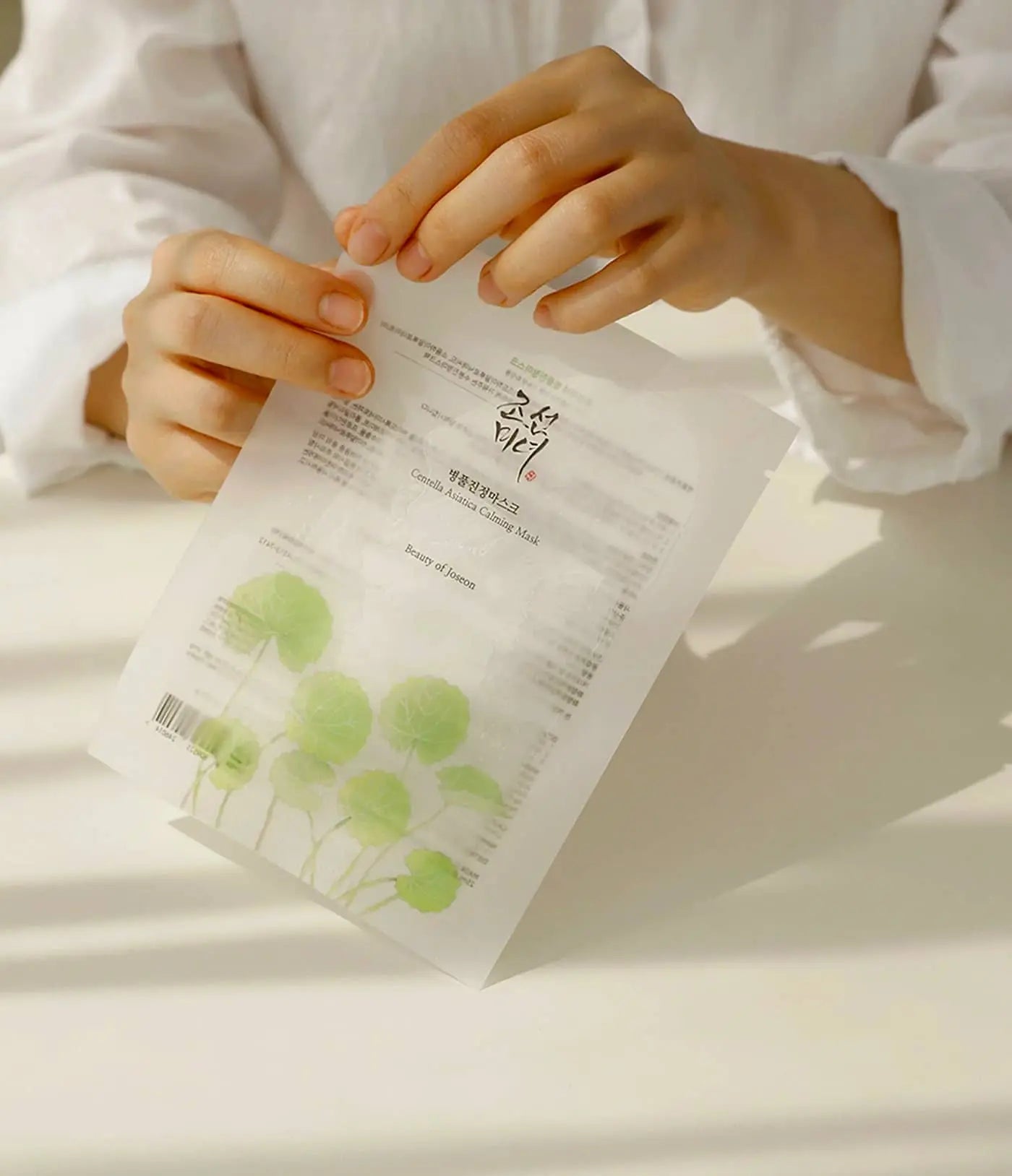 Centella Asiatica Calming Mask - Skin Shine