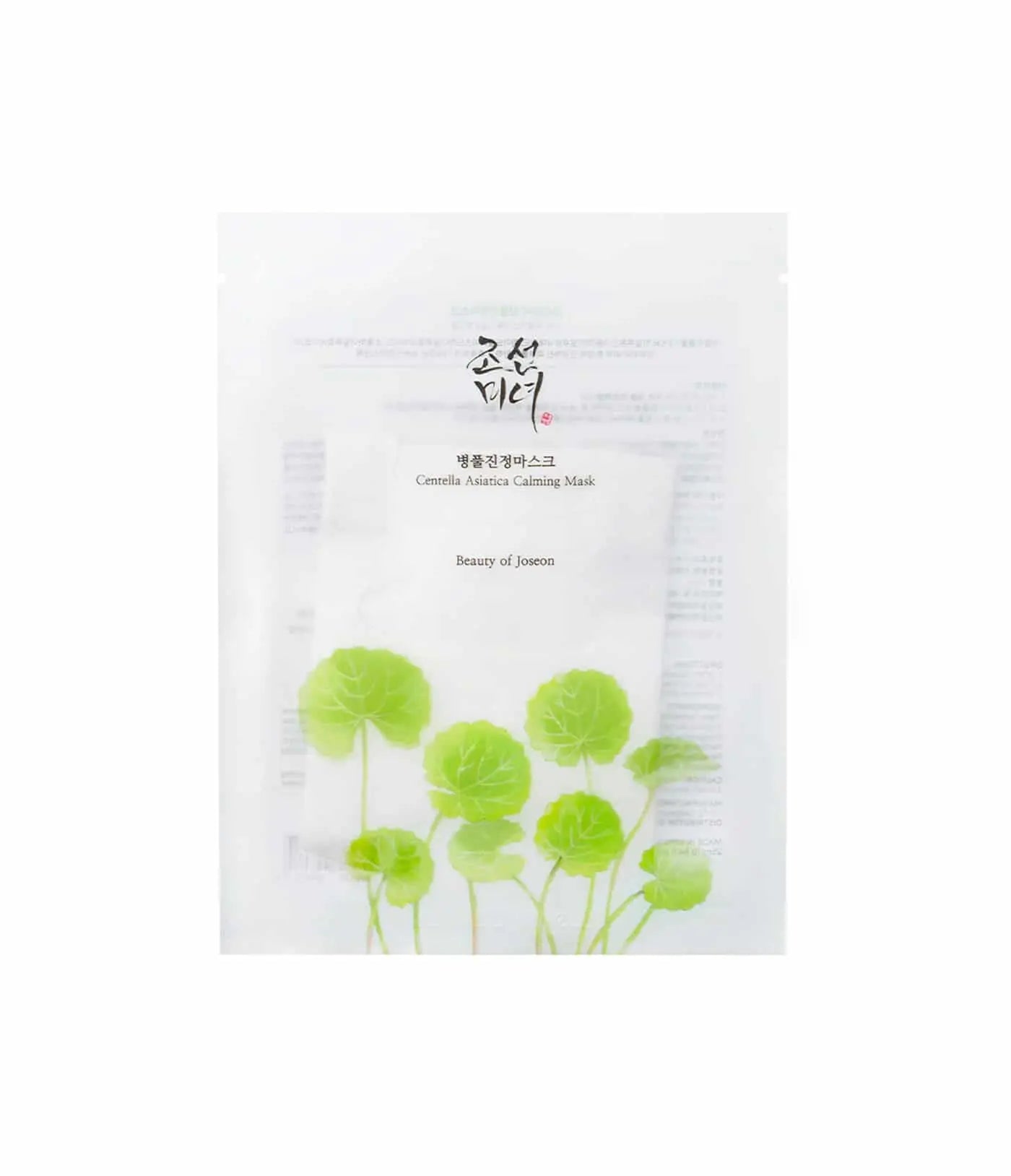 Centella Asiatica Calming Mask - Skin Shine