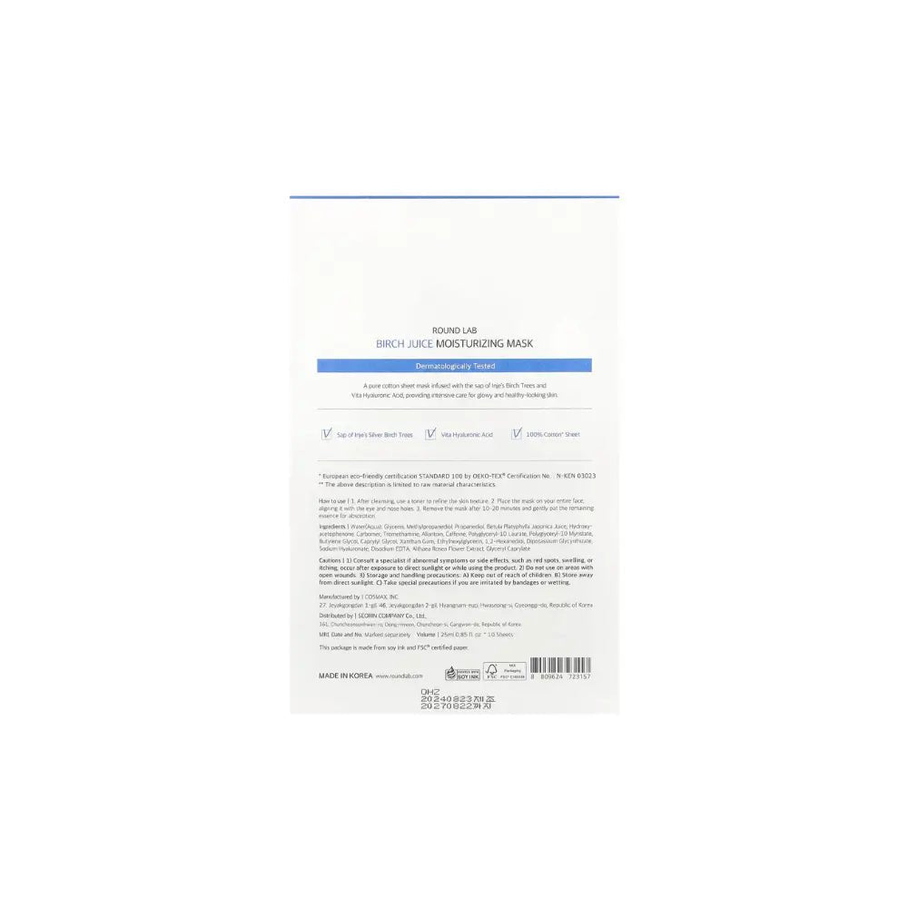 ROUND LAB - Mascarilla Hidratante de Jugo de Abedul (10pc) - Skin Shine
